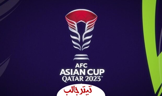 برنامه مسابقات نیمه‌نهایی جام ملت‌های آسیا