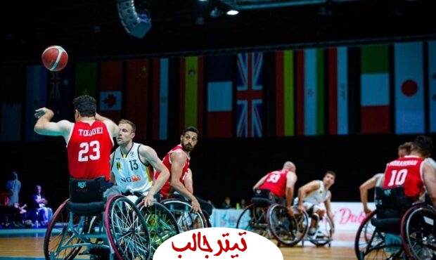 چقدر امکان دارد تیم بسکتبال ویلچر ایران به پارالمپیکها برسد؟