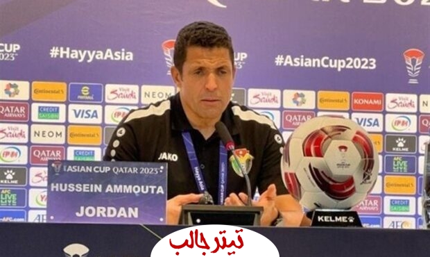 آمادگی عمومی تیم ملی ایران برای بازی با کره جنوبی/ بازیکن اردنی: امیدوارم قطر به فینال برسد