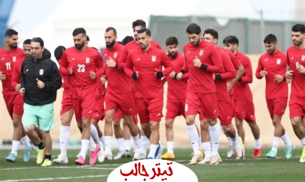 گزارش حضور مهمانان و تمرینات تیم ملی قبل از بازی با قطر و رقابت با قلعه نویی به همراه فیلم