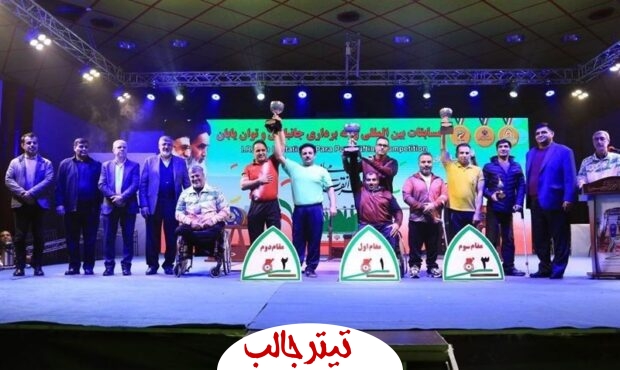 قهرمانی استان خوزستان در مسابقات پاراوزنه برداری کشور