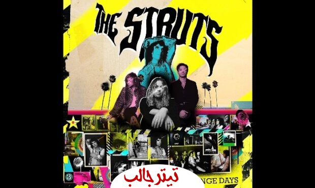 مرور آلبوم روزهای عجیب | The Struts