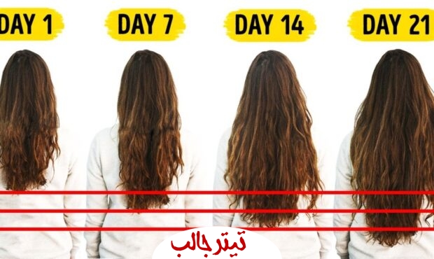 موهایتان را با استفاده از این روش ها، تا عید دو برابر رشد و زیبا کنید!